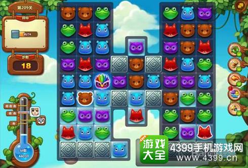开心消消乐209关三星攻略