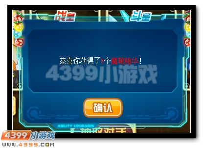赛尔号谱尼套装升级