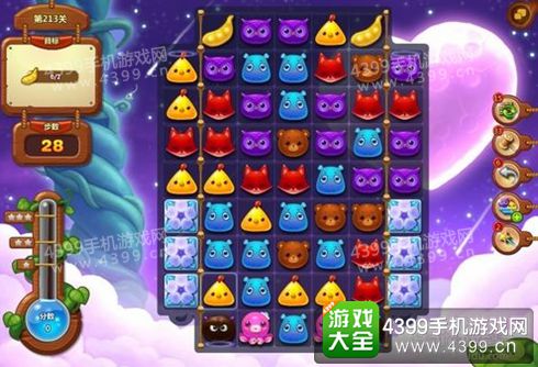 开心消消乐213关三星攻略