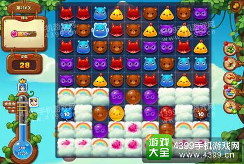 开心消消乐216关三星攻略