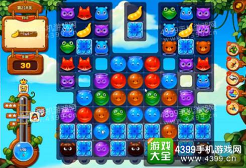 开心消消乐218关三星攻略