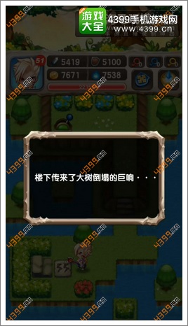 魔塔大冒险大木博士攻略