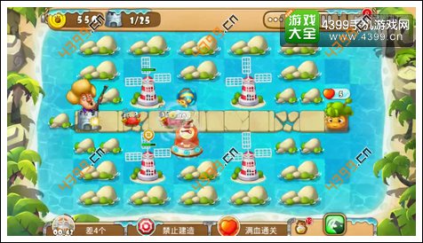 熊出没之保卫家园2第6-2关三星攻略
