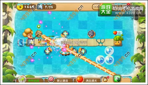 熊出没之保卫家园2第6-2关三星攻略