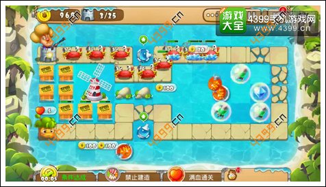 熊出没之保卫家园2第6-3关二星攻略