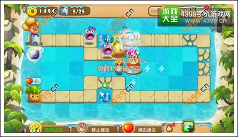 熊出没之保卫家园2第6-3关二星攻略