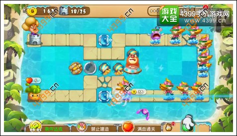 熊出没之保卫家园2第6-3关二星攻略