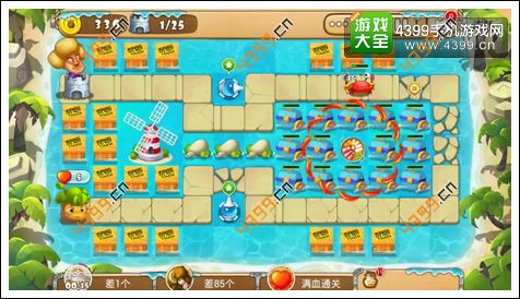 熊出没之保卫家园2第6-3关三星攻略