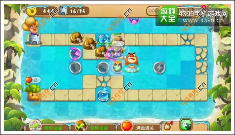 熊出没之保卫家园2第6-3关三星攻略