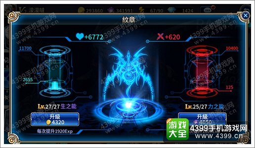 苍翼之刃新手攻略