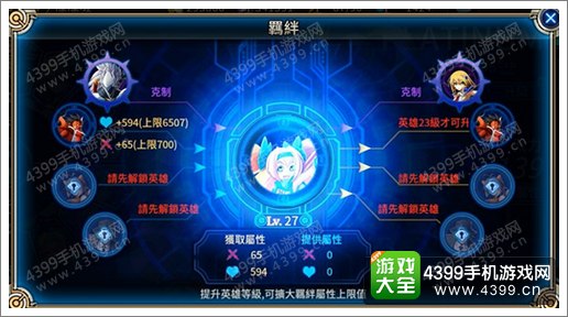 苍翼之刃新手攻略