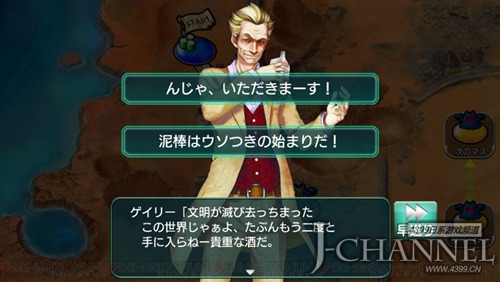 iOS版《重装机兵 烟火》日服正式上架 战车怪兽一触即发