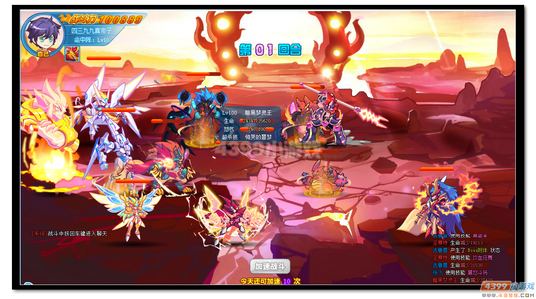 魔神世纪焱灭·火圣皇第二关怎么打