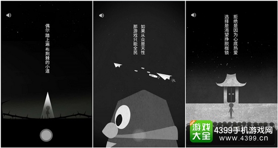 天下X天下下载