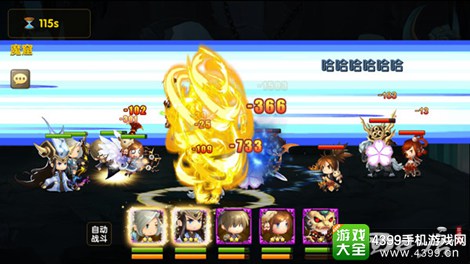 全民神将
