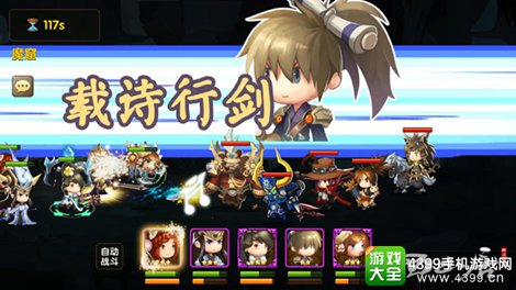 全民神将