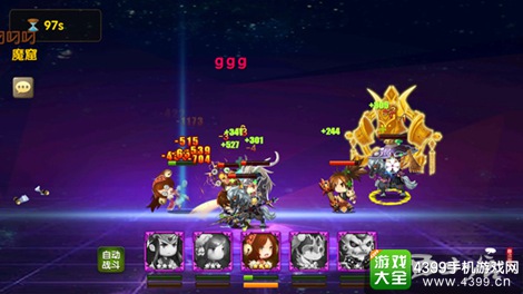 全民神将