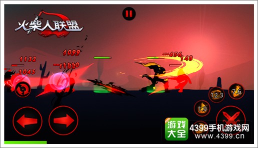 火柴人联盟攻略