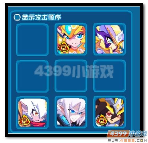 魔神世纪湮灭·火圣皇第二关打法