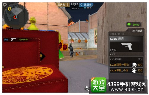 穿越火线(荒岛特训上线)新年广场攻略