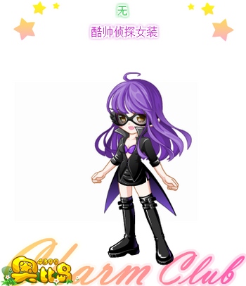 奥比岛酷帅侦探女装