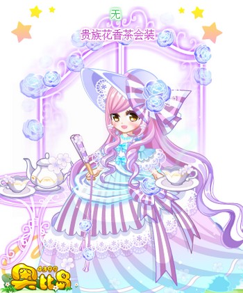 奥比岛贵族花香茶会装