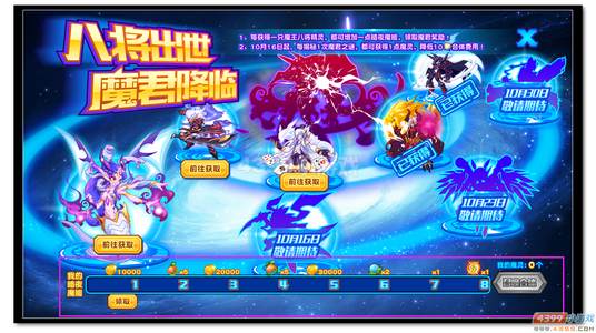 魔神世纪暗夜魔能怎么得 有什么用
