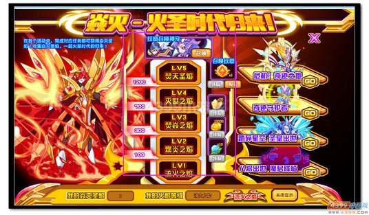 魔神世纪焱灭圣焰怎么得 有什么用