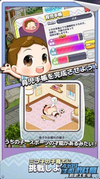 孩子
