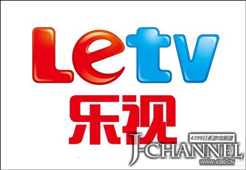 乐视