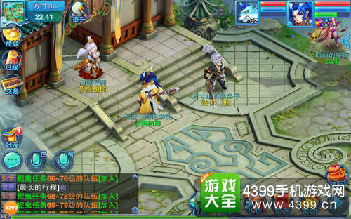 仙语灵台宫