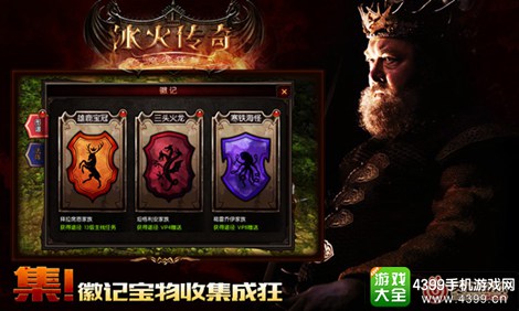冰火传奇手游