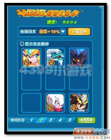 魔神世纪焱灭·火圣皇怎么打