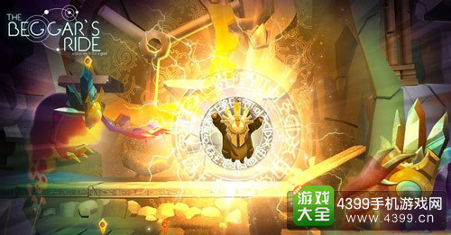 乞丐之旅