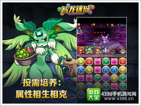 智龙迷城宠物什么好