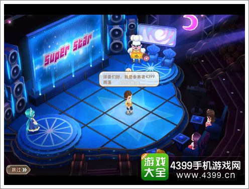 梦想星城来自星星的你特别版玩家比拼