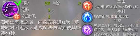 混沌与秩序2血骑技能加点