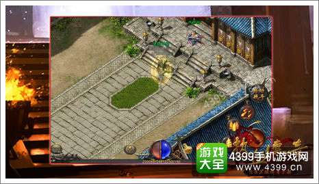 热血传奇手机版攻