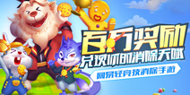 碎碎曲奇新玩法上线 烤箱风暴同台竞技