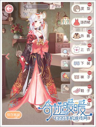 奇迹暖暖鬼姬彼岸花