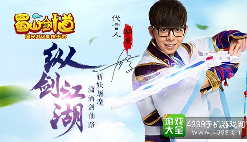 百战仙侠