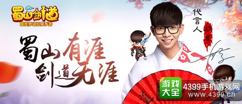 百战仙侠