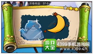 疯狂猜成语3开卷有益第37关答案
