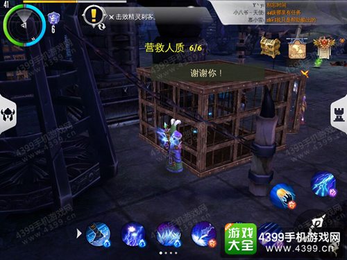 混沌与秩序2营救人质