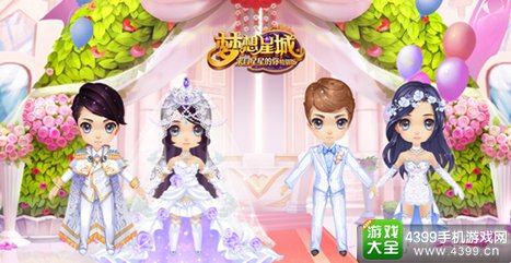 梦想星城来自星星的你特别版