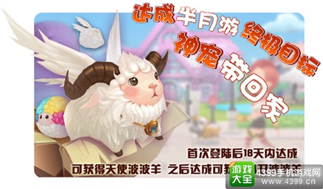 梦想星城来自星星的你特别版
