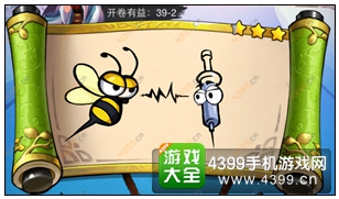 疯狂猜成语3开卷有益第39关答案