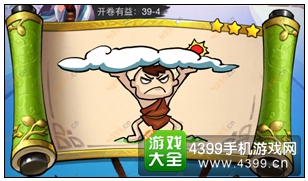 疯狂猜成语3开卷有益第39关答案
