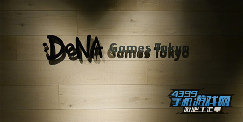 DeNA子公司名称