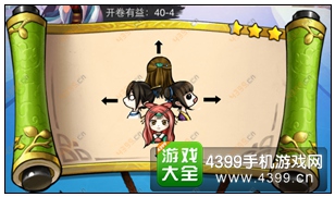 疯狂猜成语3开卷有益第40关答案
